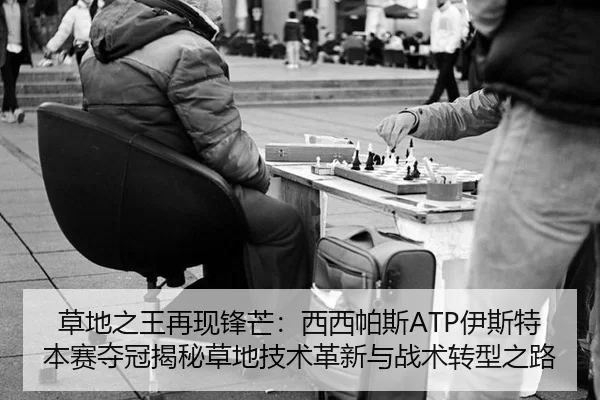 cao-di-zhi-wang-zai-xian-feng-mang-xi-xi-pa-si-yi-si-te-ben-sai-duo-guan-jie-mi-cao-di-ji-shu-ge-xin-yu-zhan-shu-zhuan-2-727.jpg